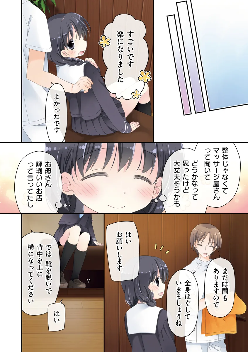 サンプル 6