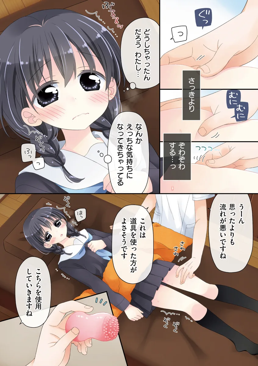 サンプル 12