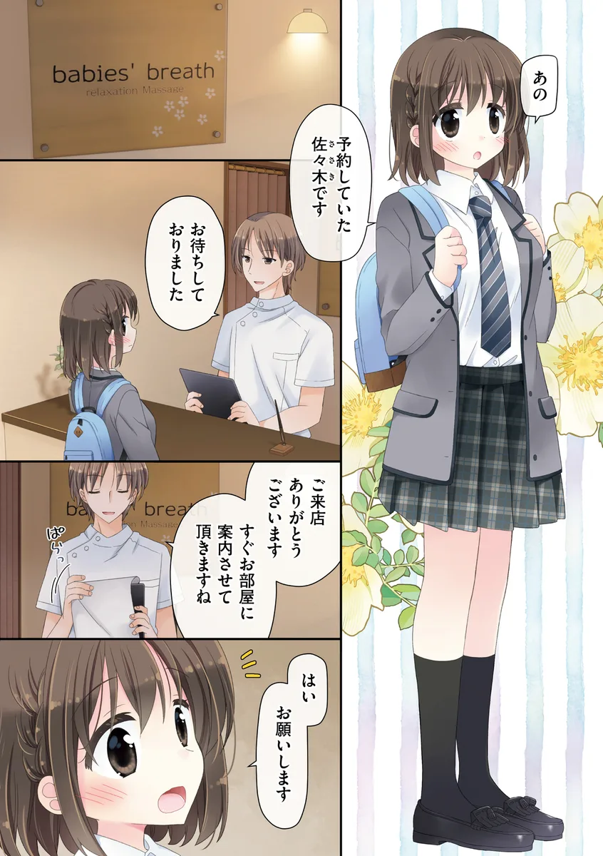 サンプル 2
