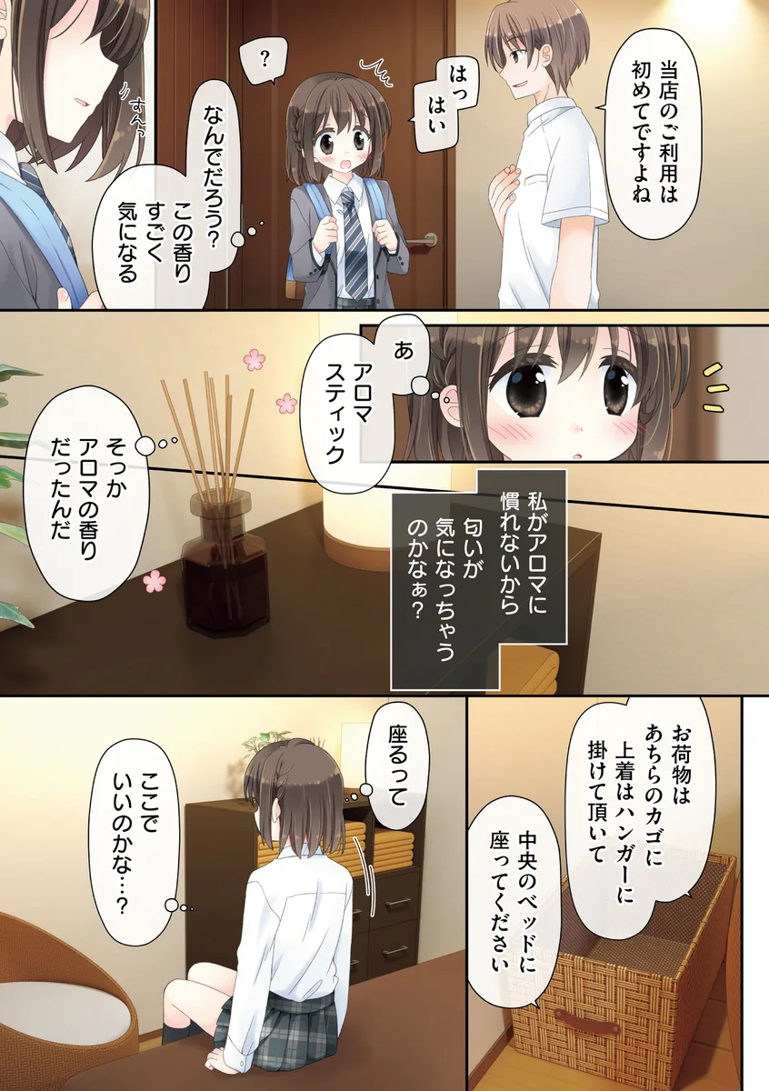 サンプル 6