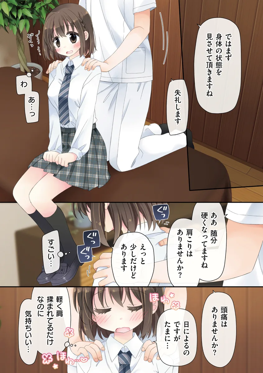 サンプル 7