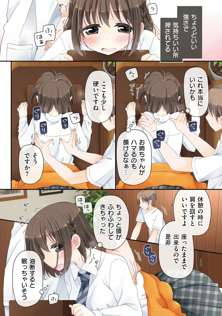 サンプル 12
