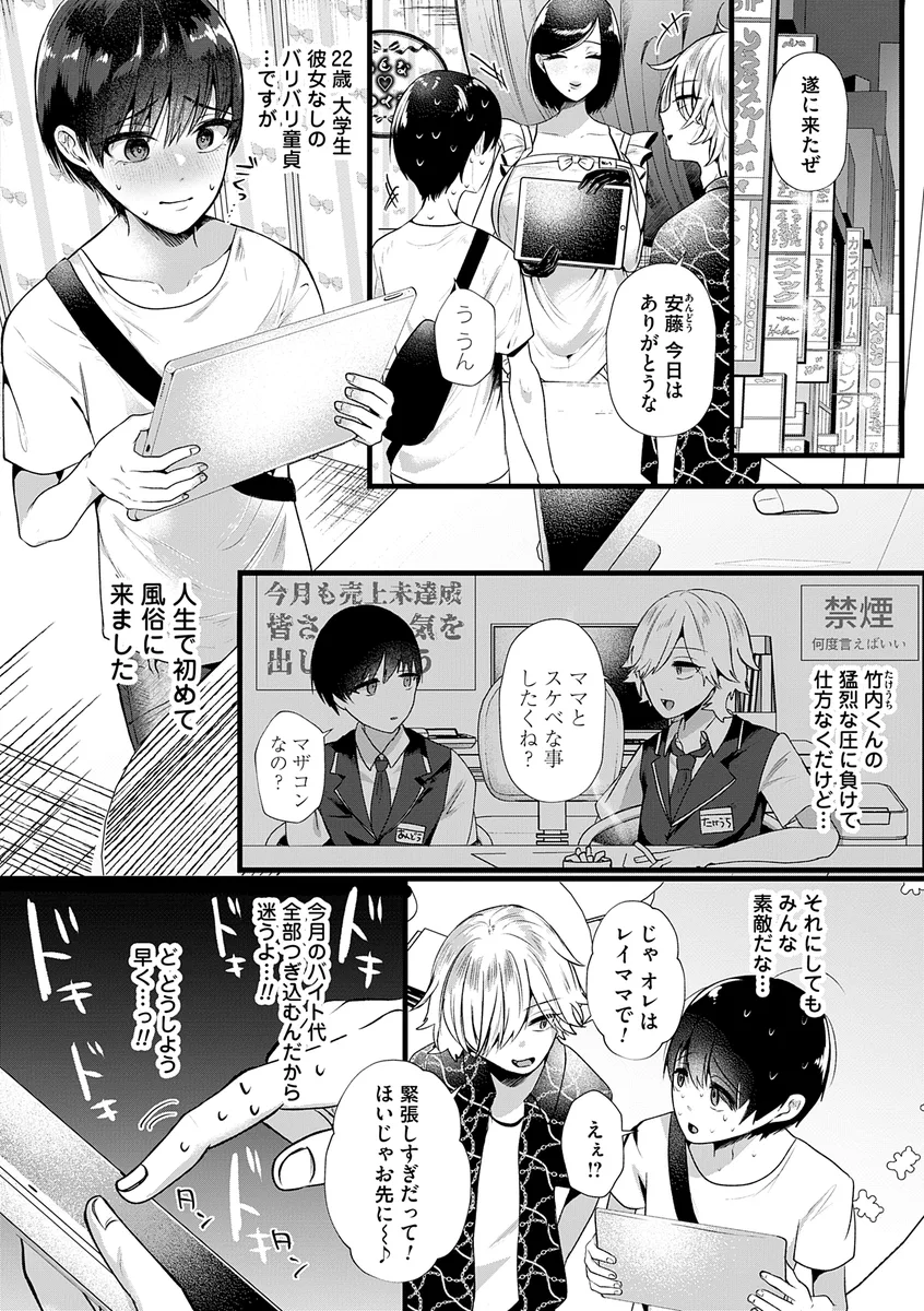 サンプル 2