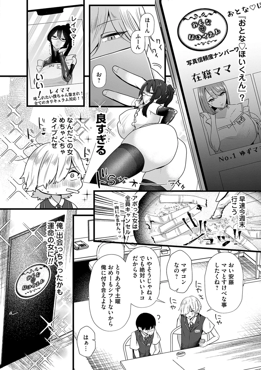 サンプル 8