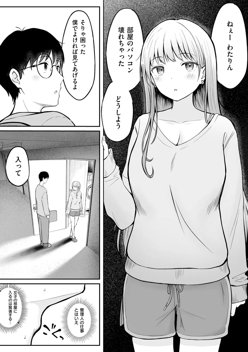 サンプル 10