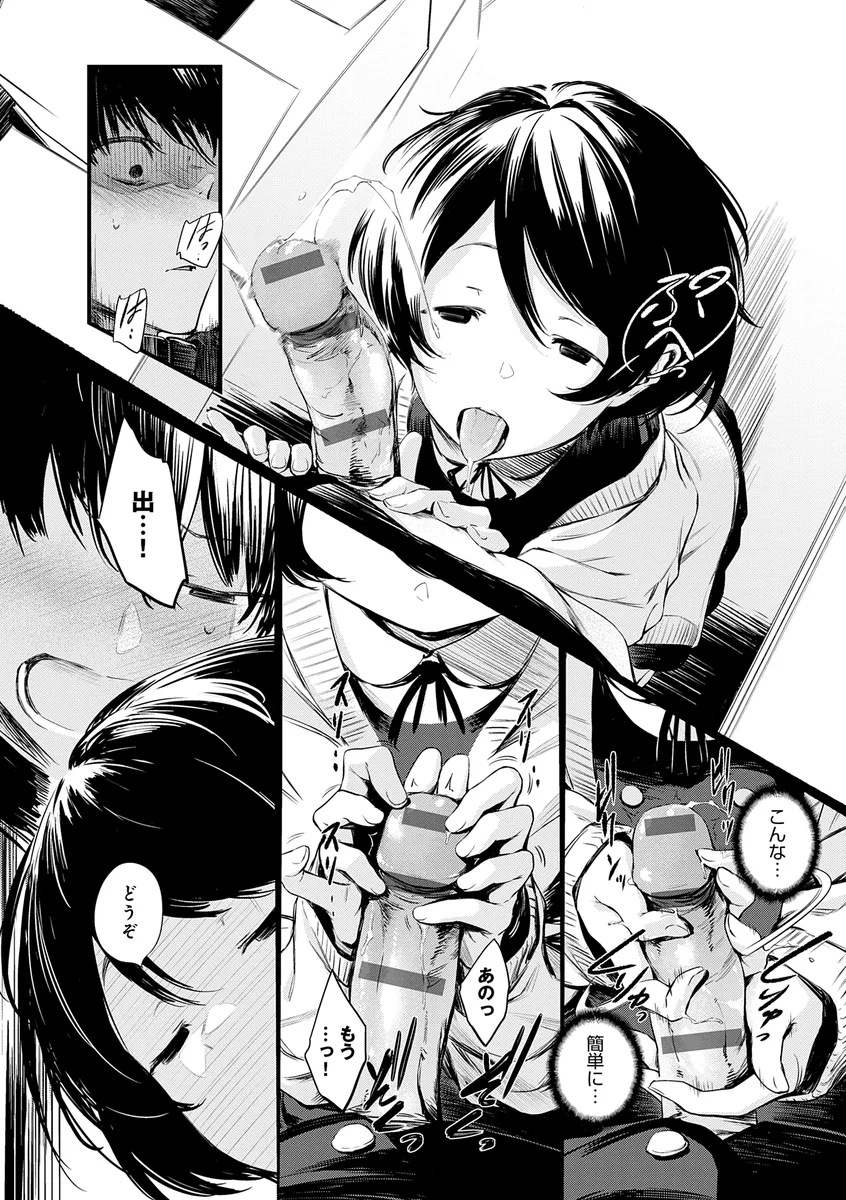 サンプル 16