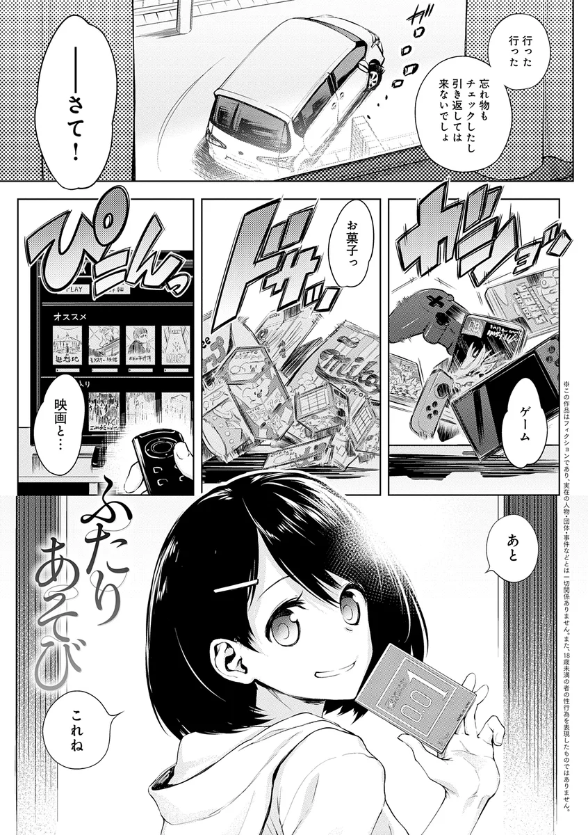 サンプル 23