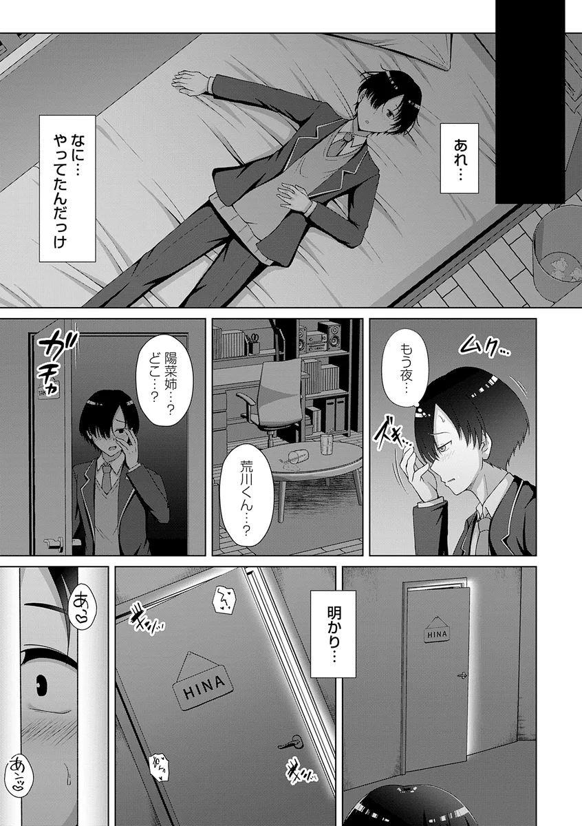 サンプル 16