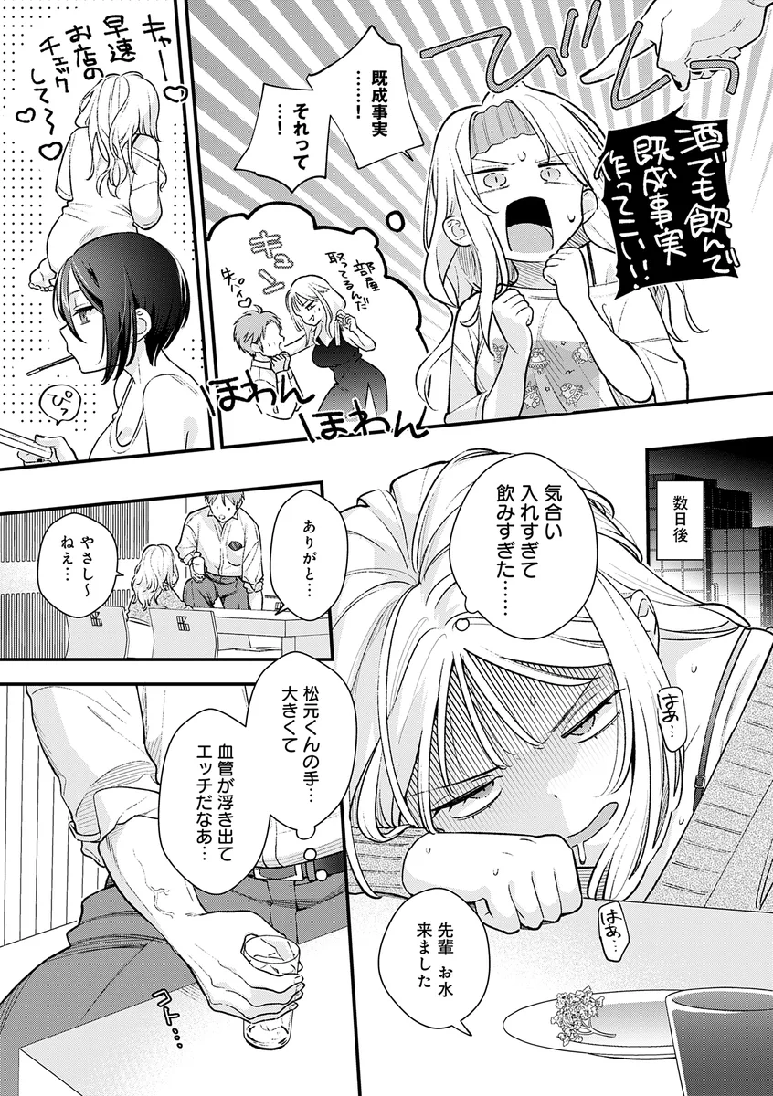 サンプル 6