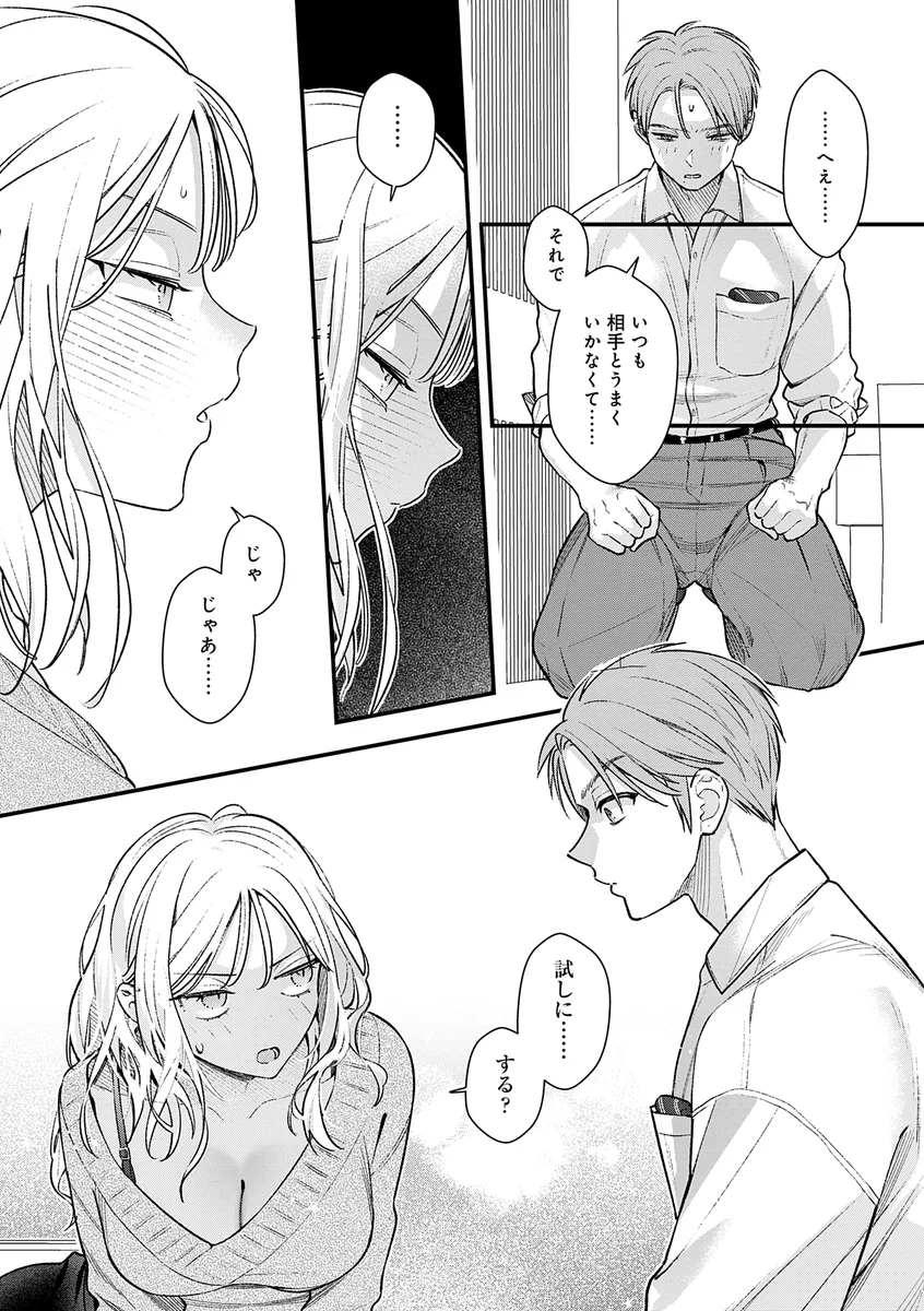 サンプル 9