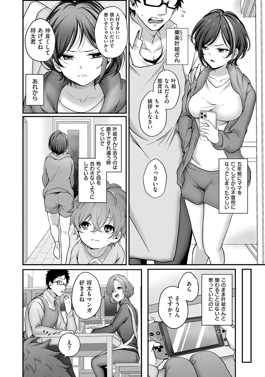 サンプル 2
