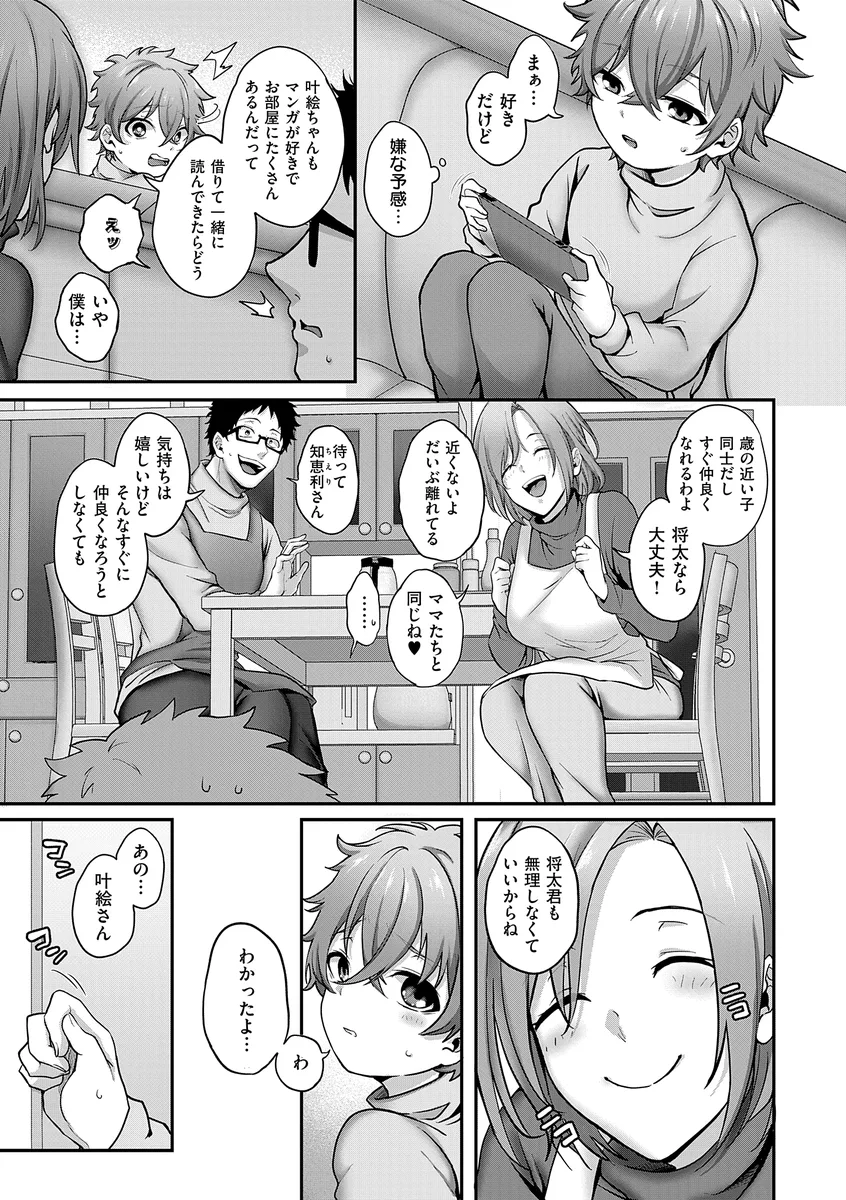 サンプル 3