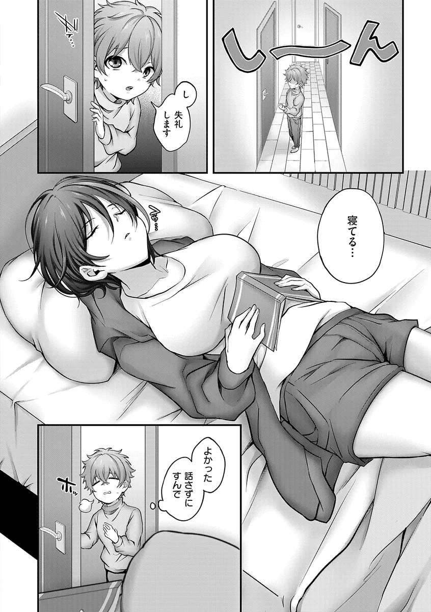 サンプル 4