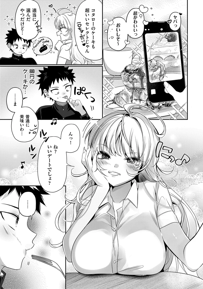 サンプル 7