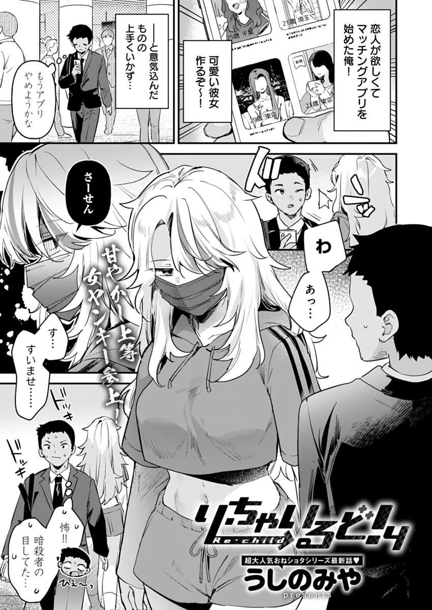 サンプル 3