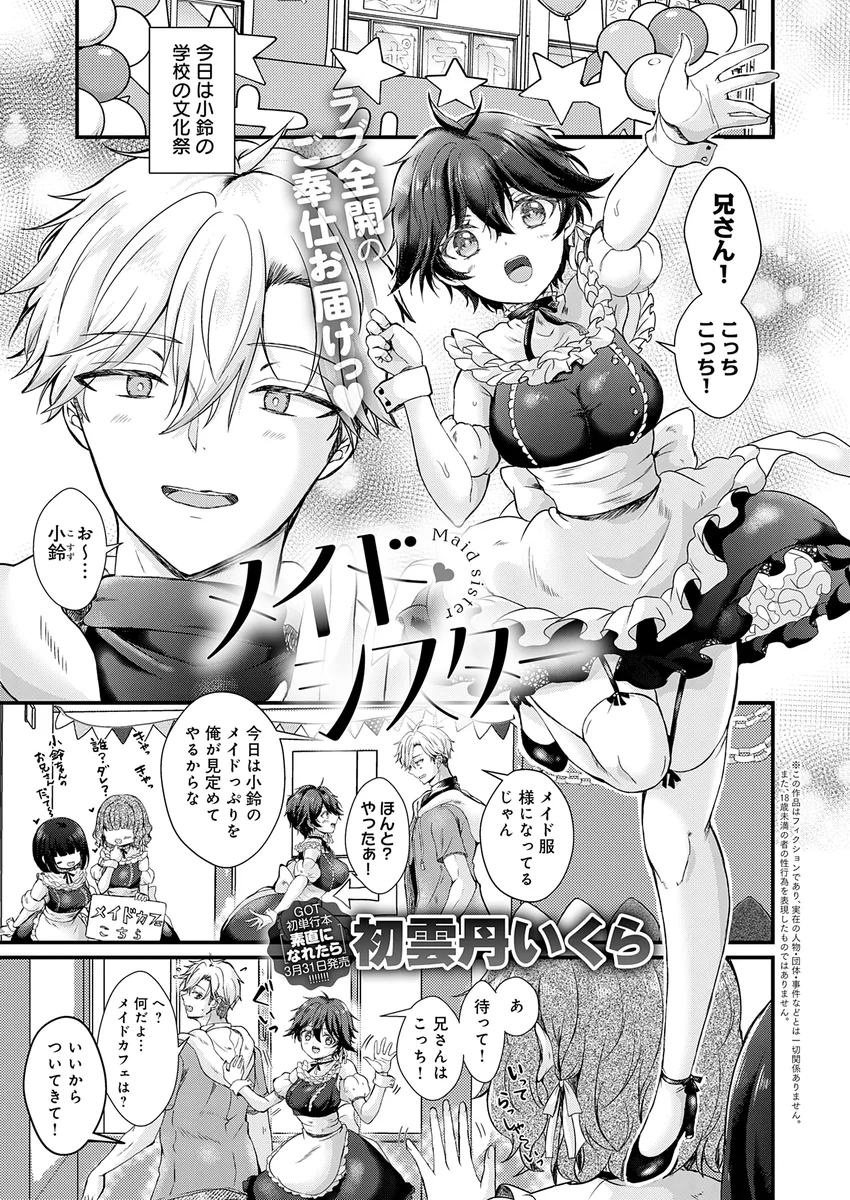 サンプル 22