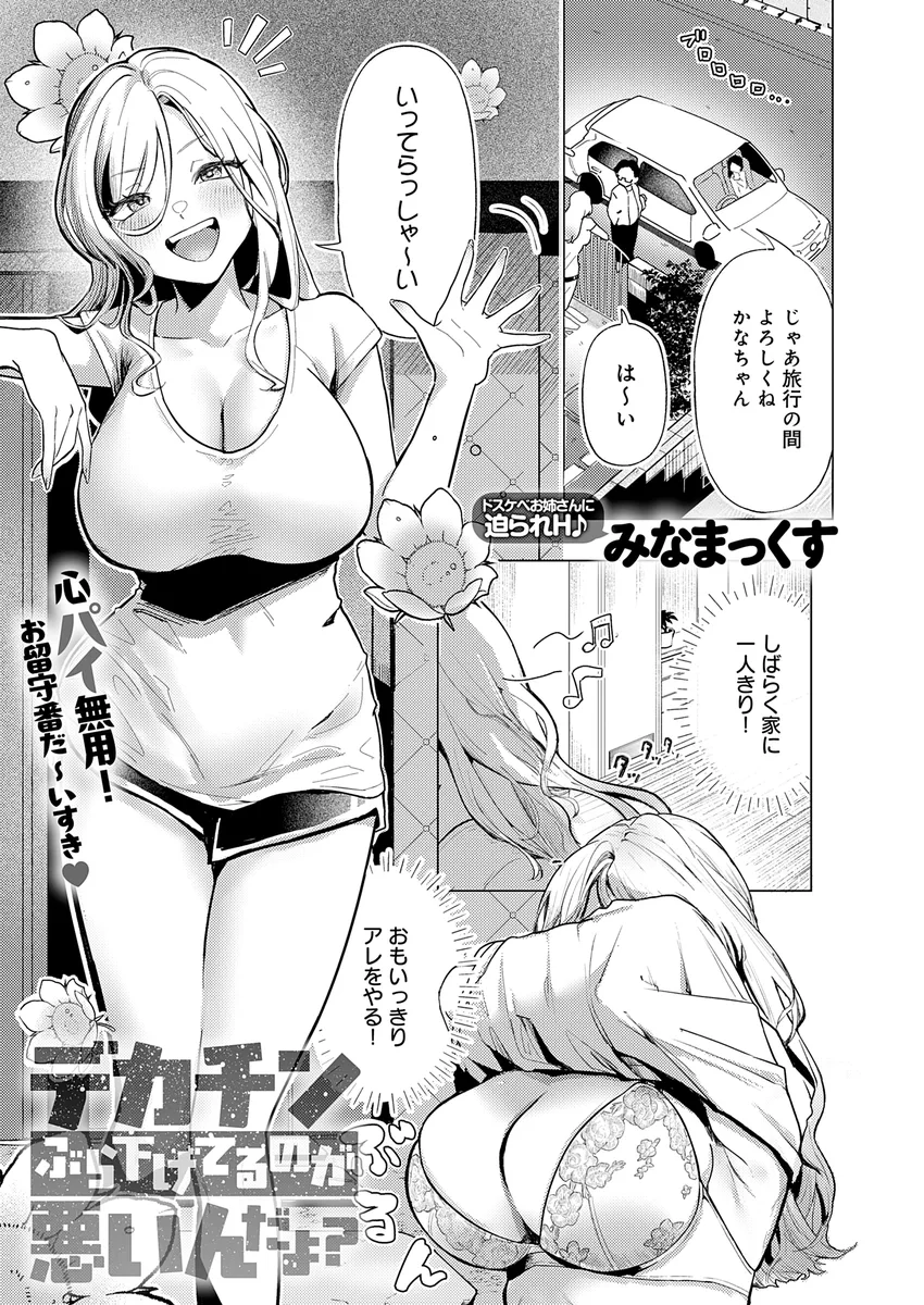 サンプル 16