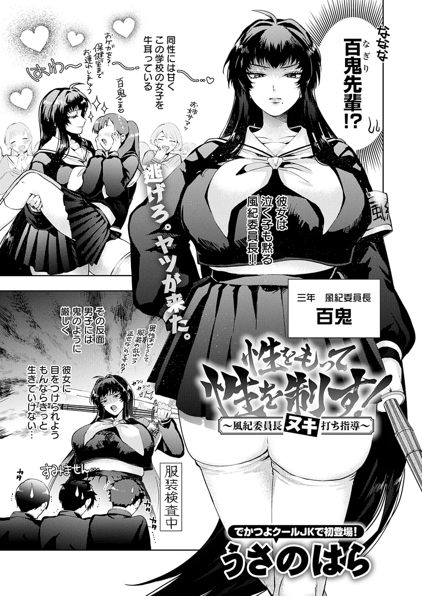 サンプル 36