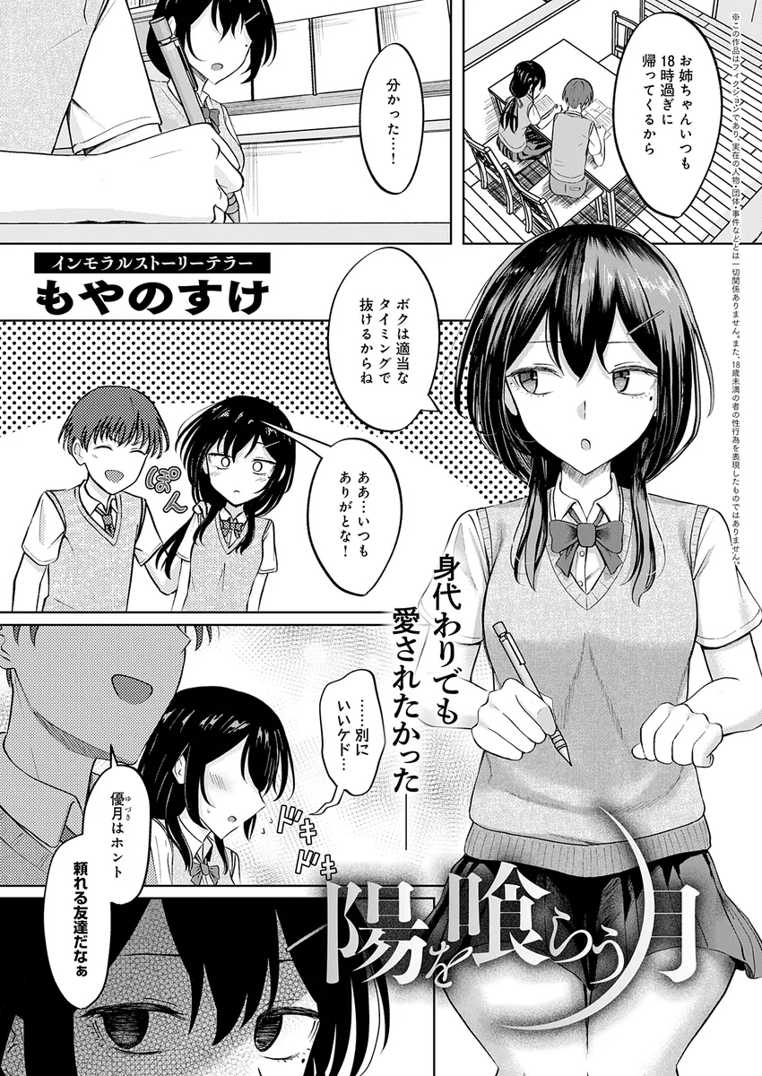 サンプル 16