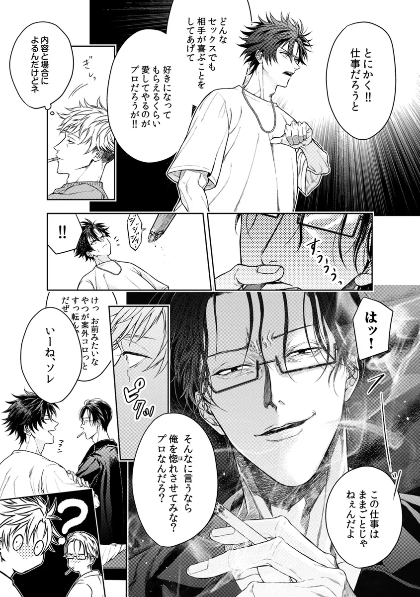 サンプル 11