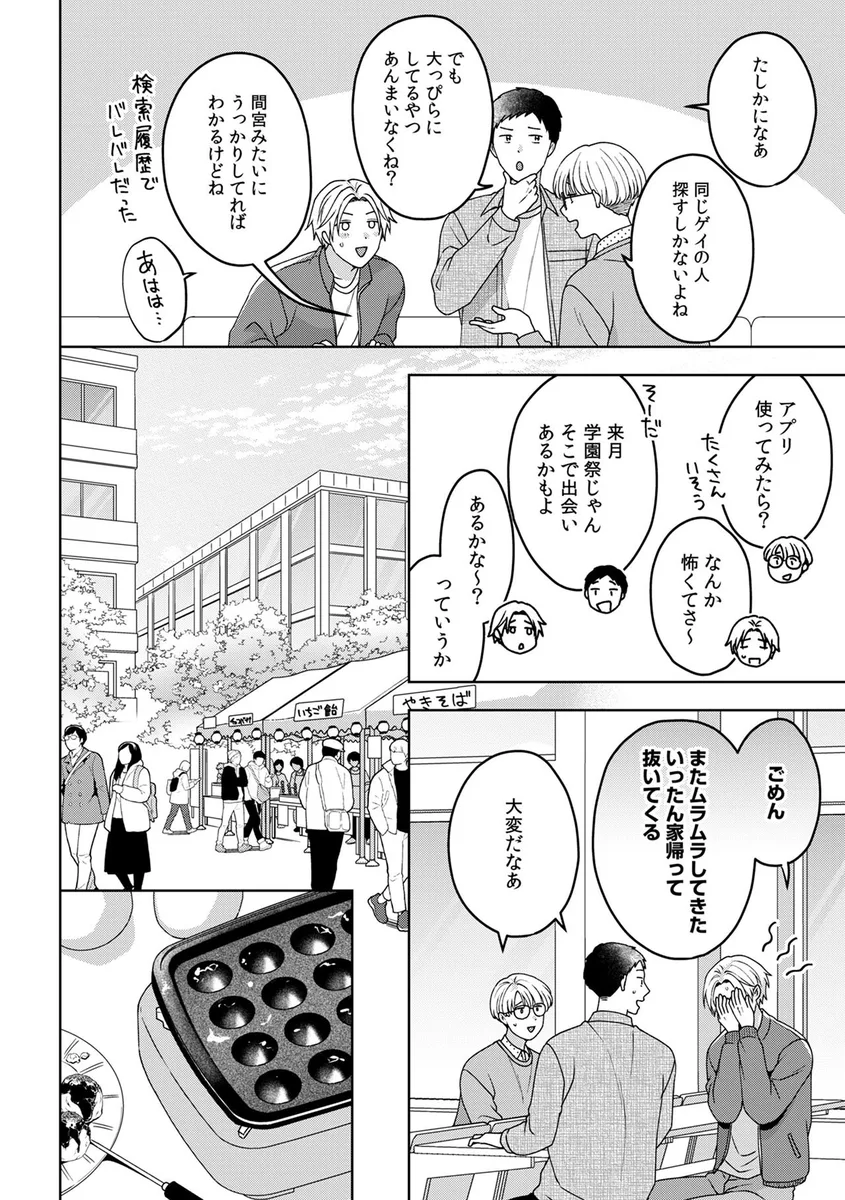 サンプル 6