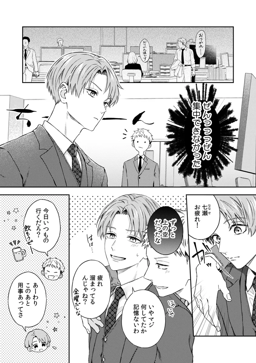 サンプル 7