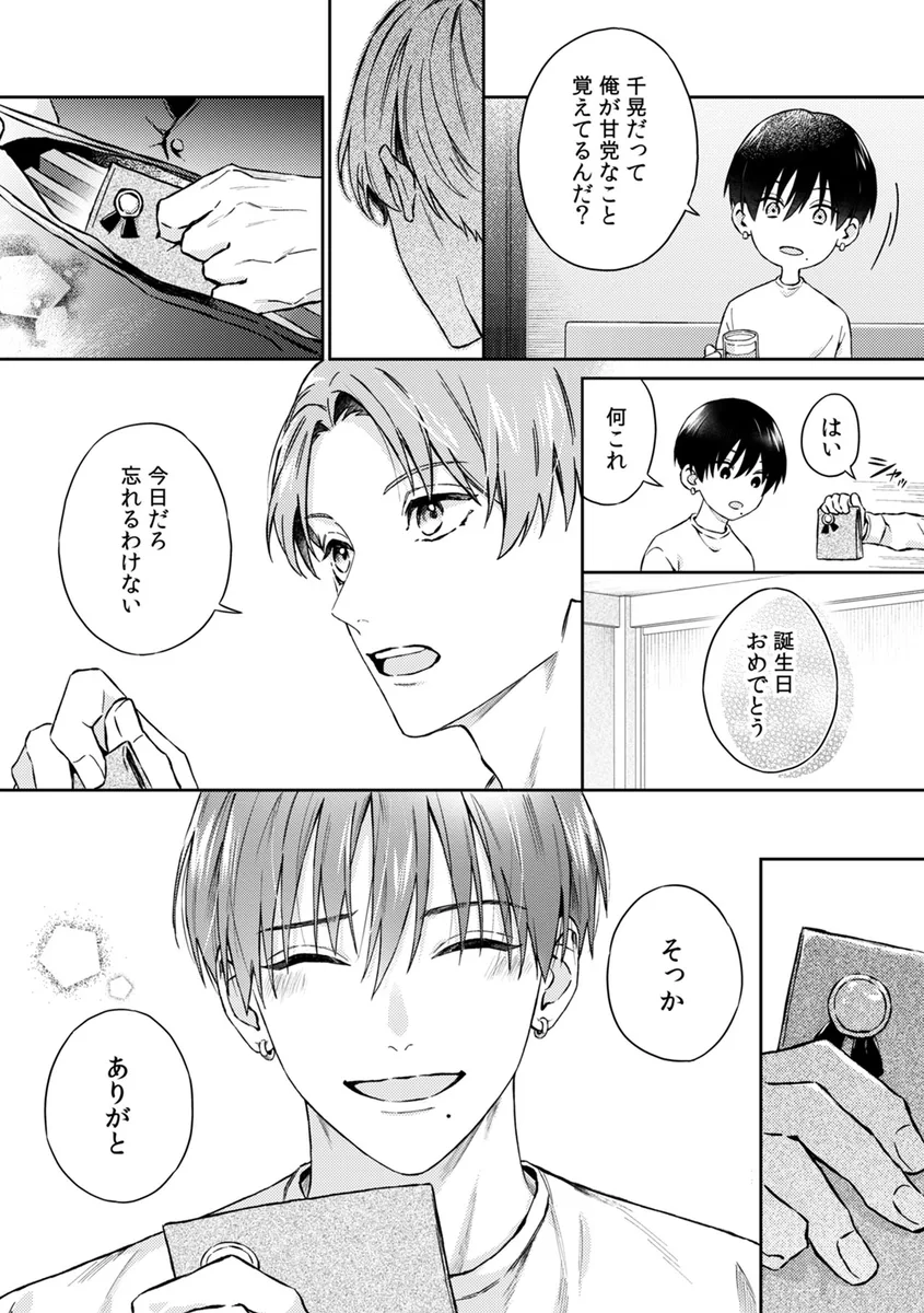 サンプル 14