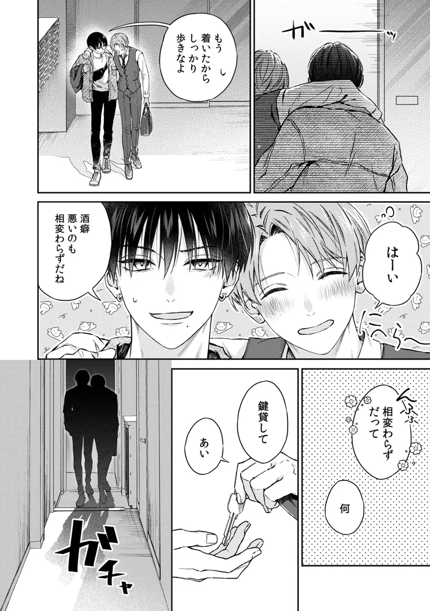 サンプル 16