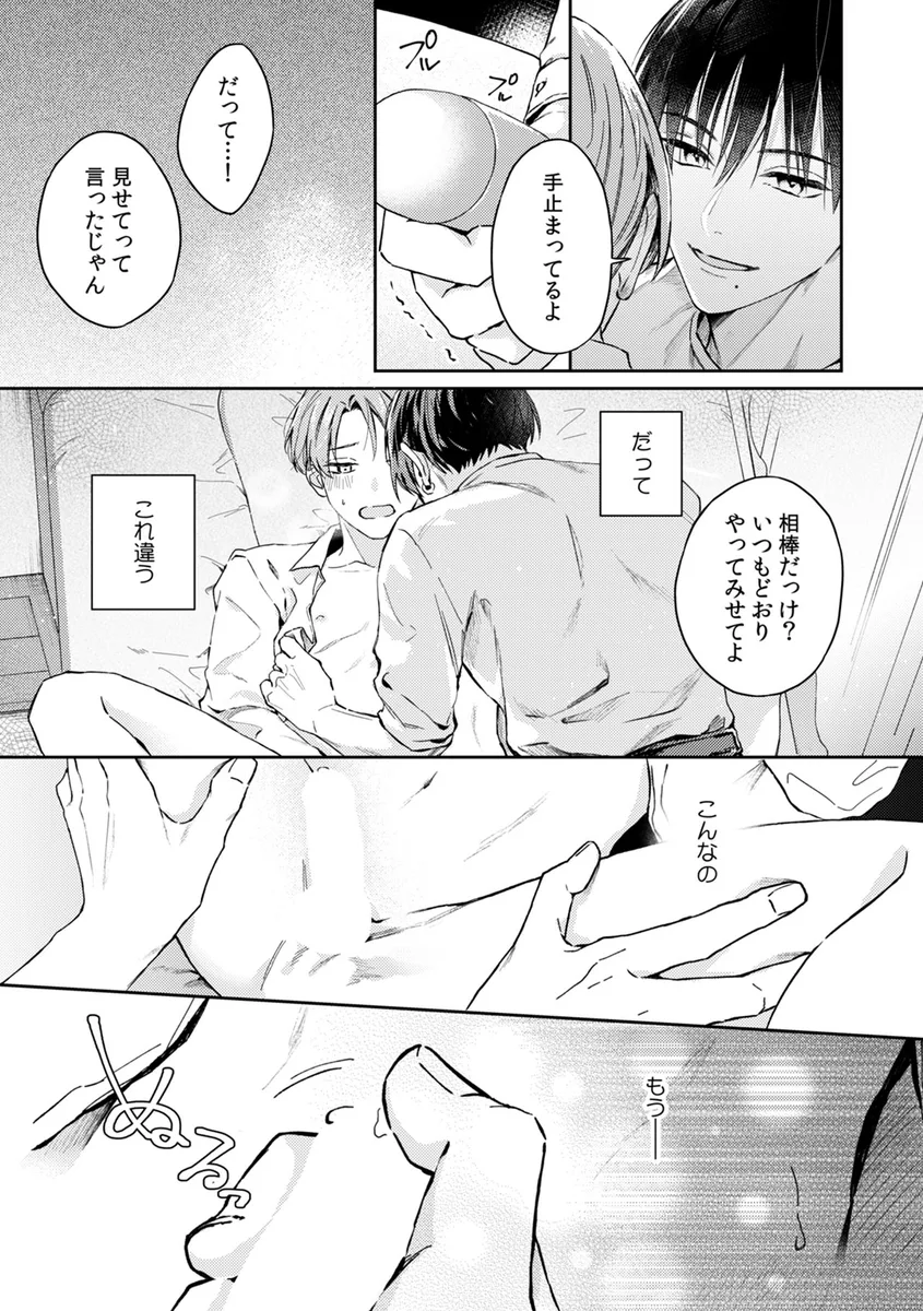 サンプル 23
