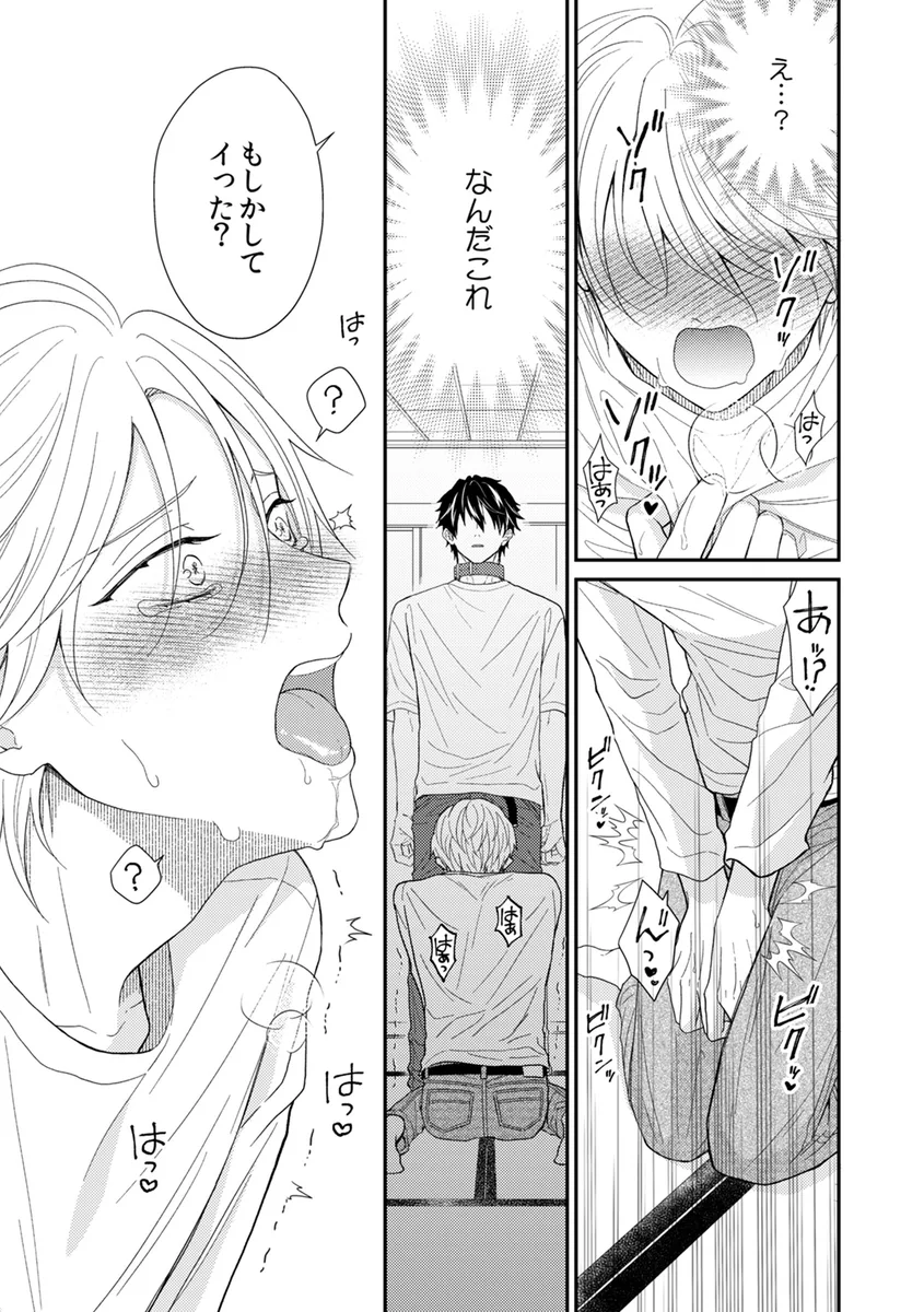 サンプル 23