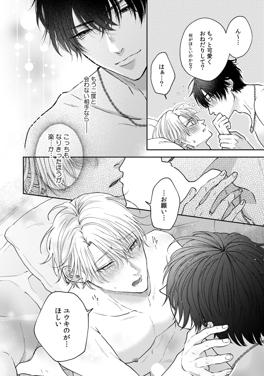 サンプル 14