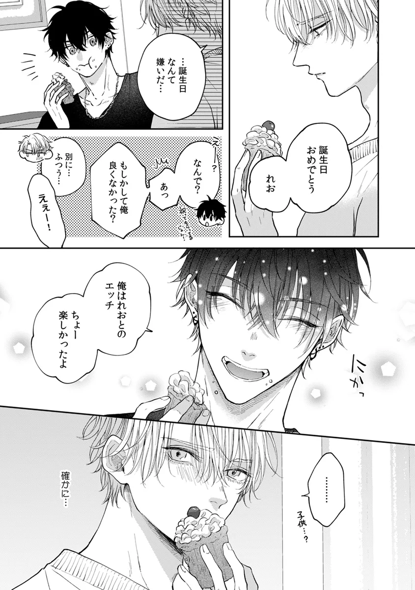 サンプル 21
