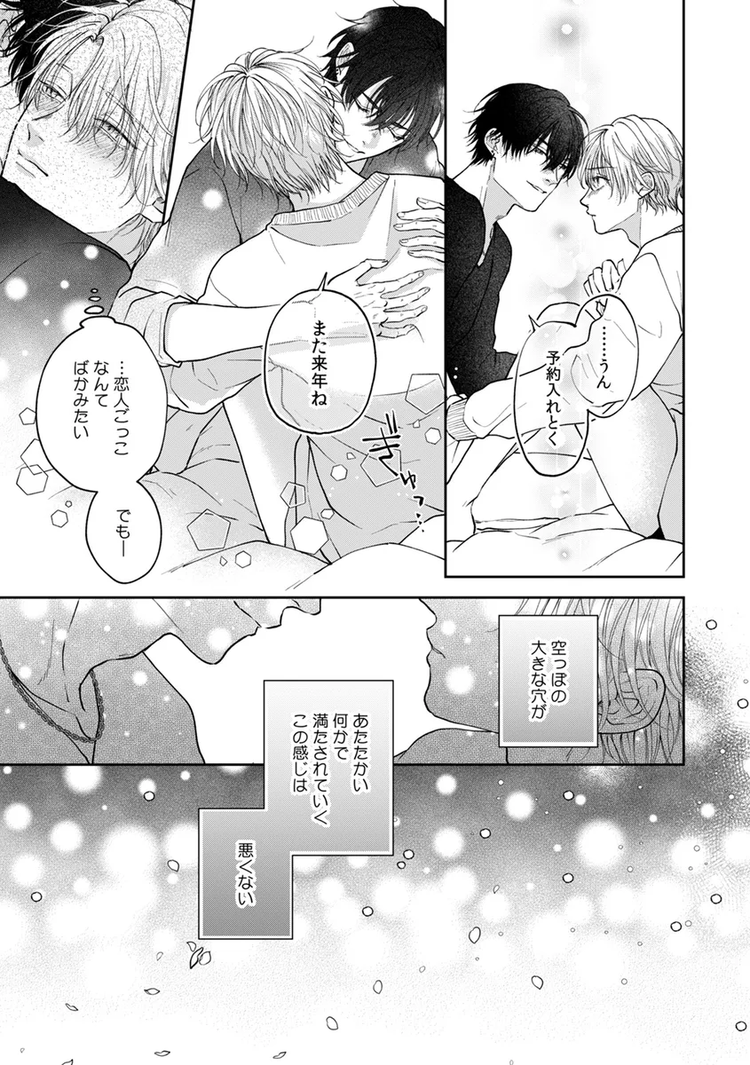 サンプル 23
