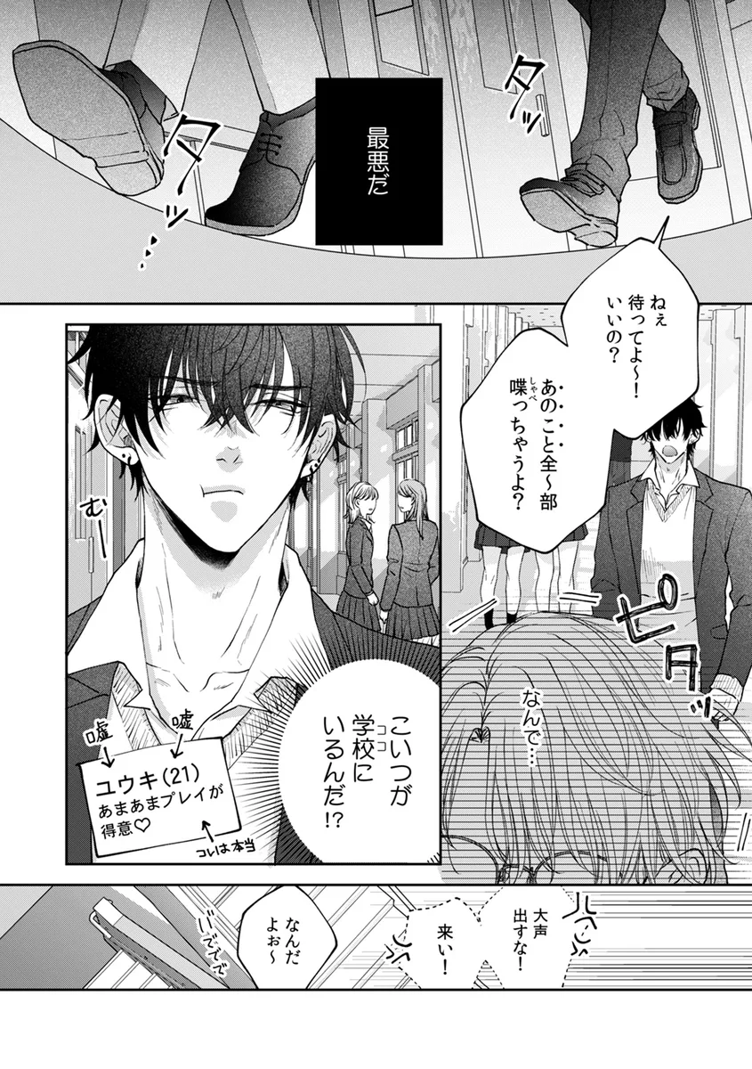 サンプル 24