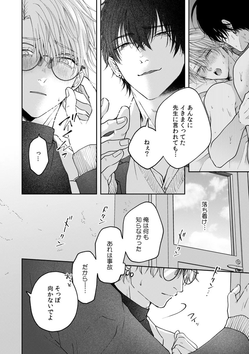 サンプル 26