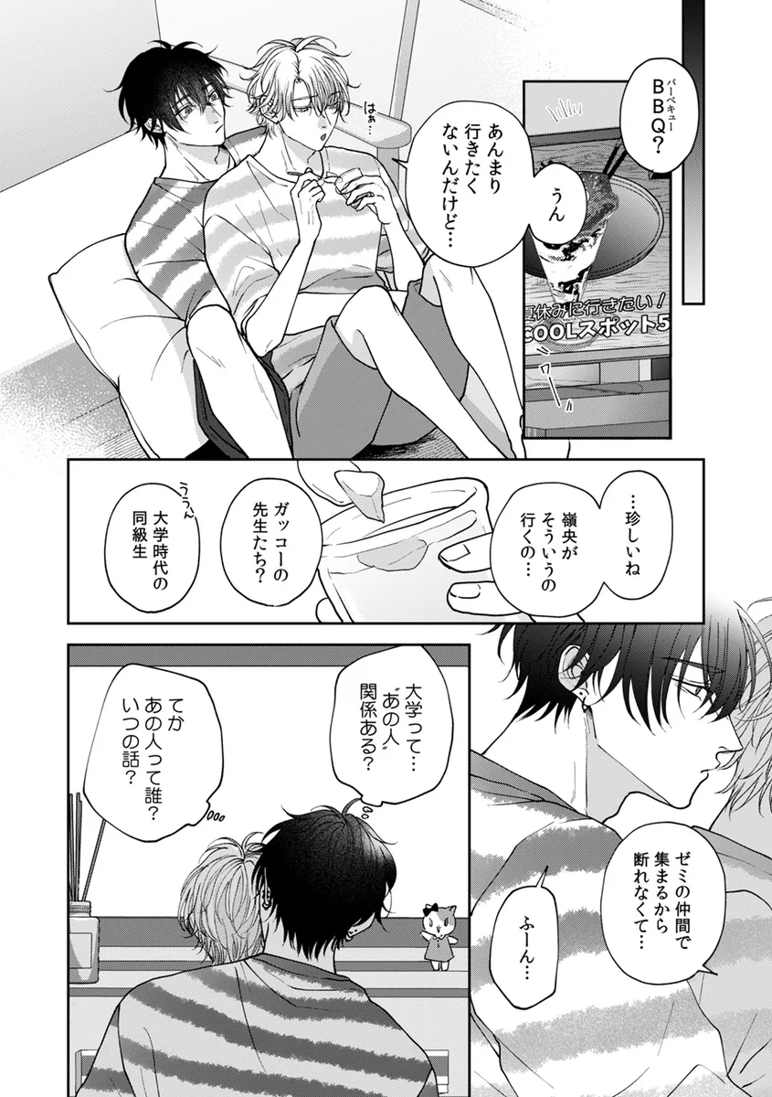 サンプル 10