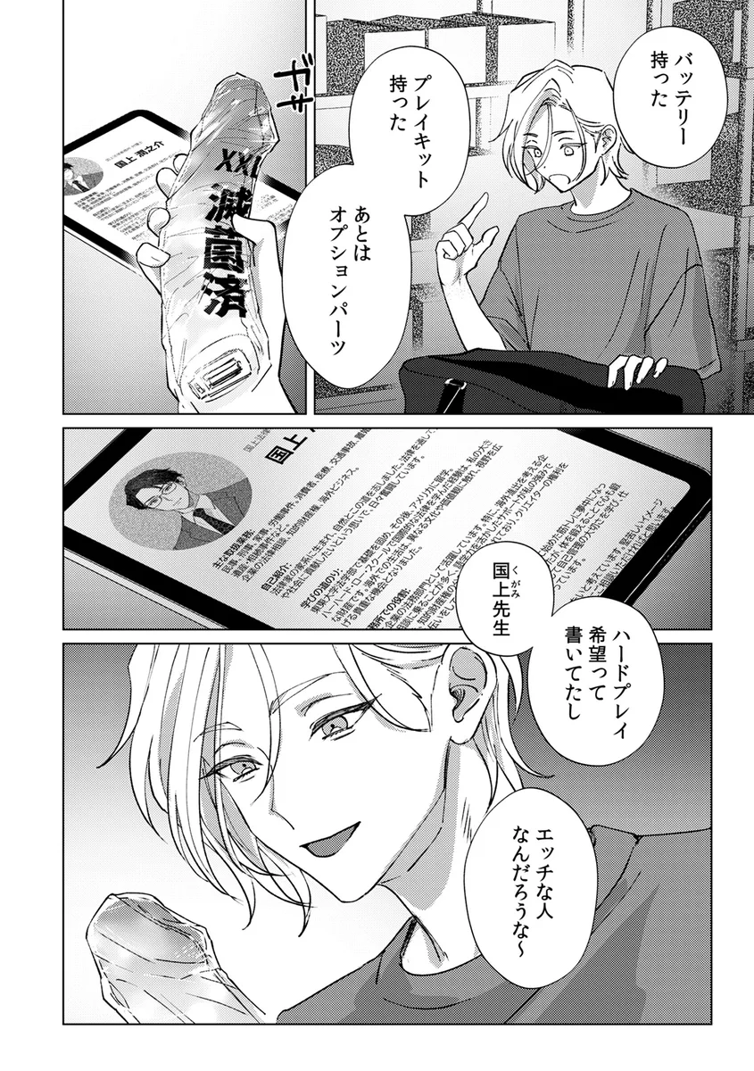 サンプル 2
