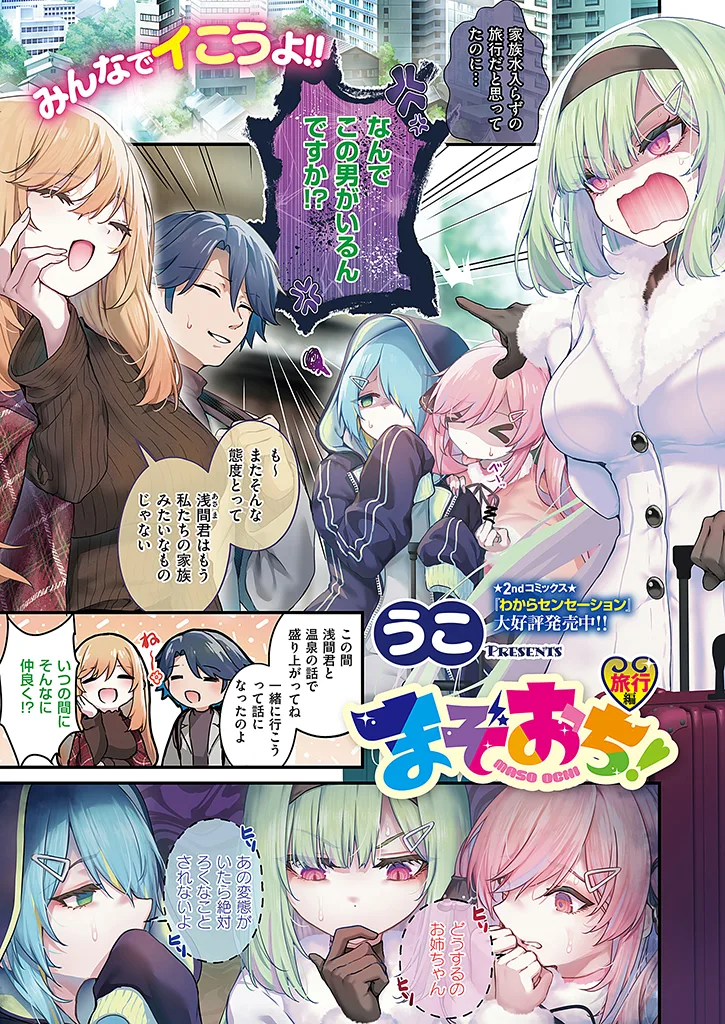 サンプル 2