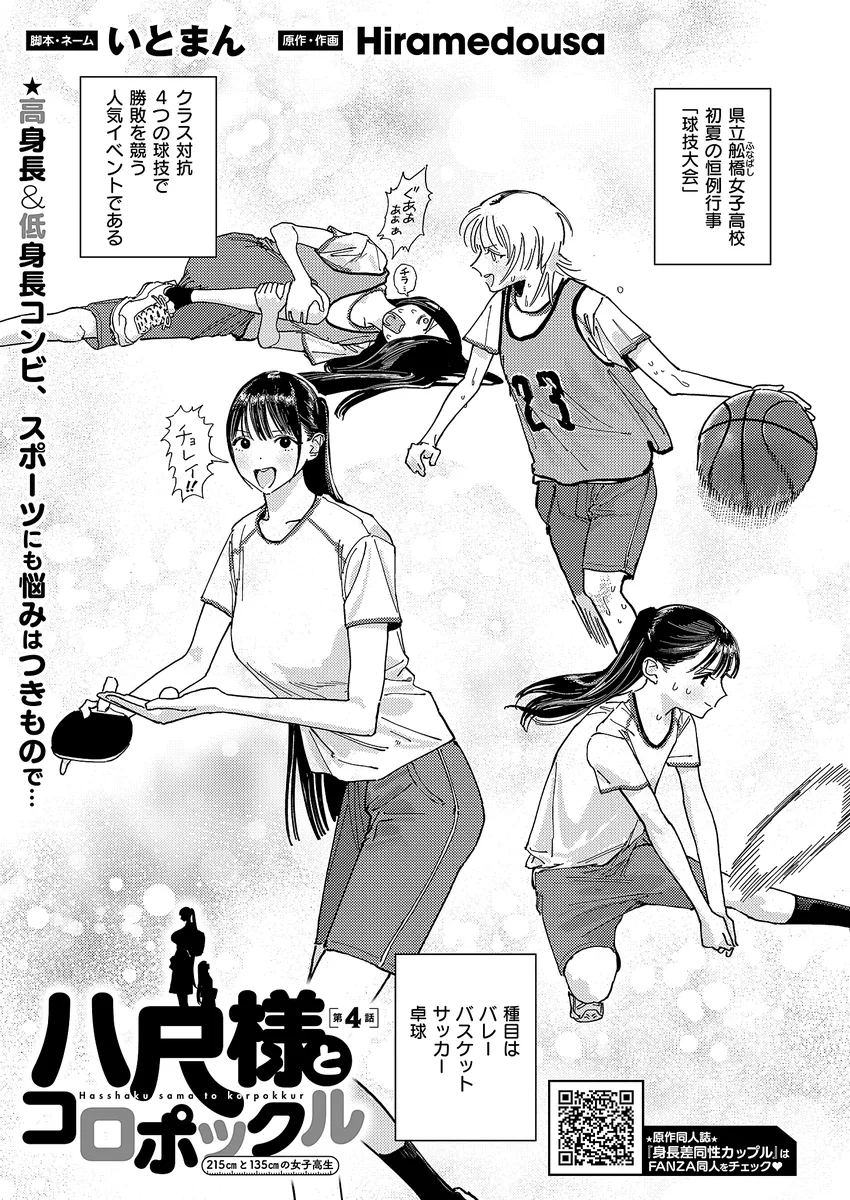 サンプル 24