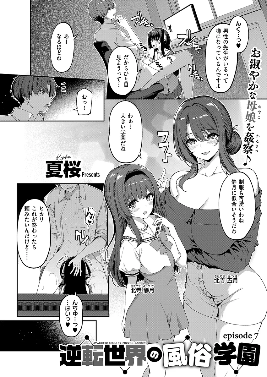 サンプル 14