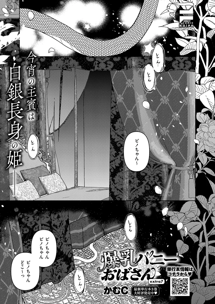 サンプル 29