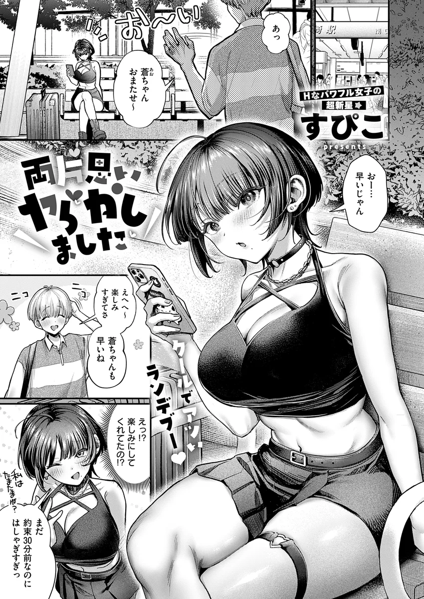 サンプル 3