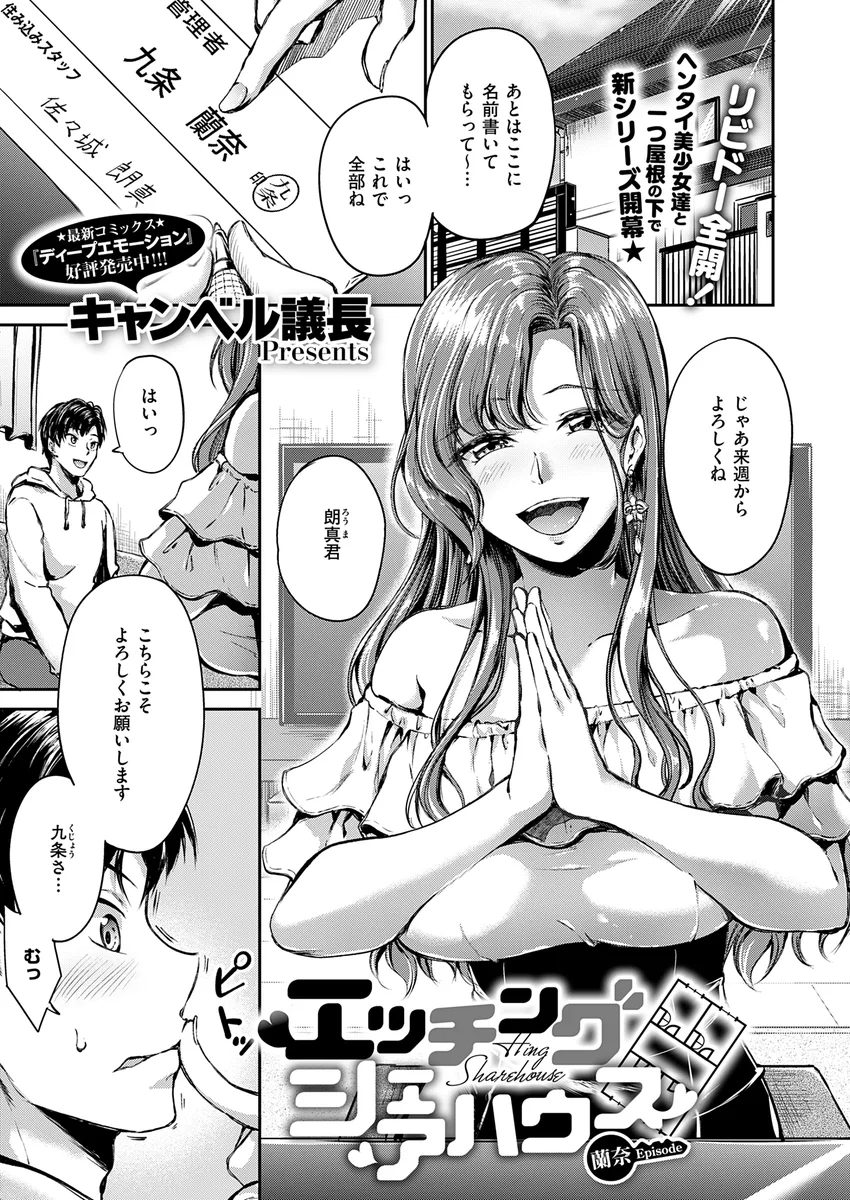 サンプル 6