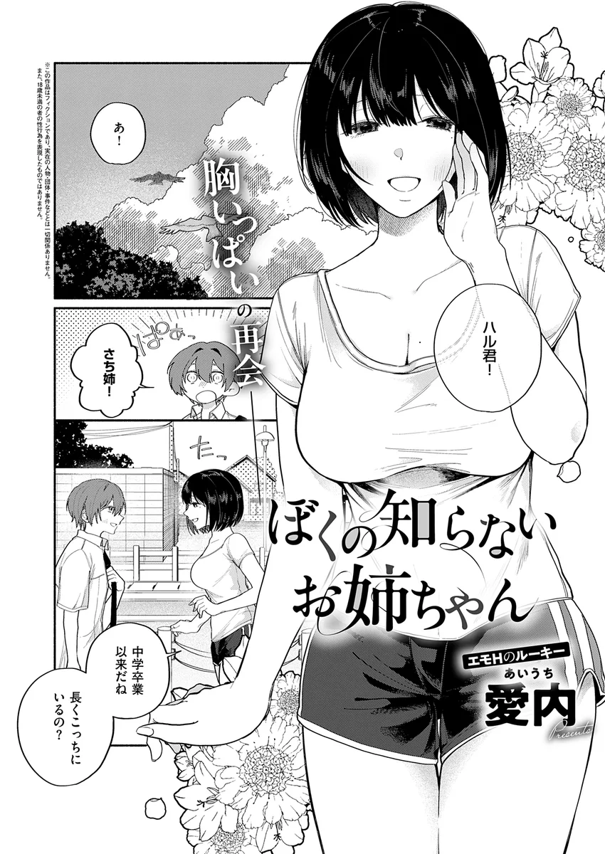 サンプル 18