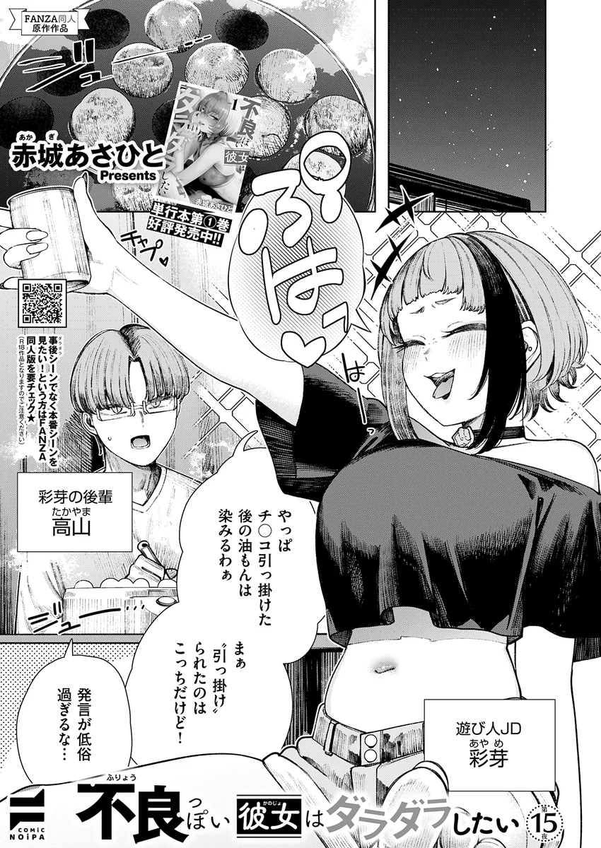 サンプル 23