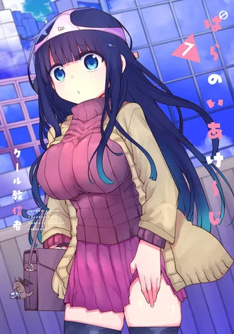ぱらのいあけ〜じ(7)