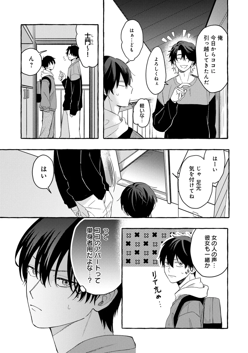 サンプル 3