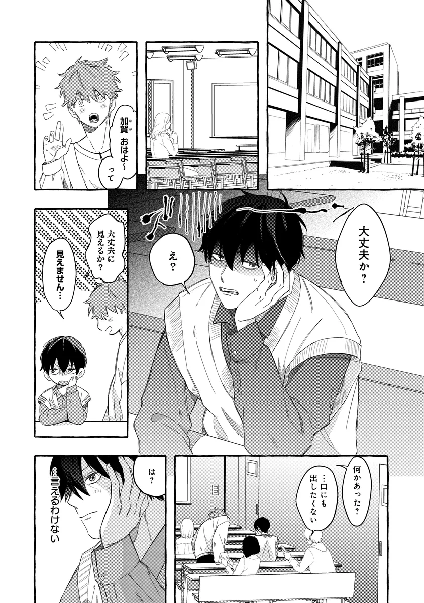 サンプル 4
