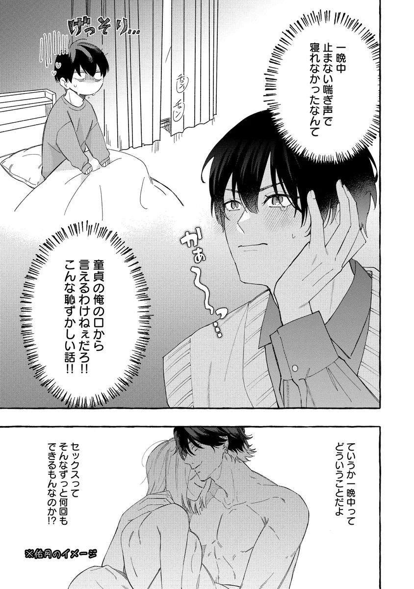 サンプル 11