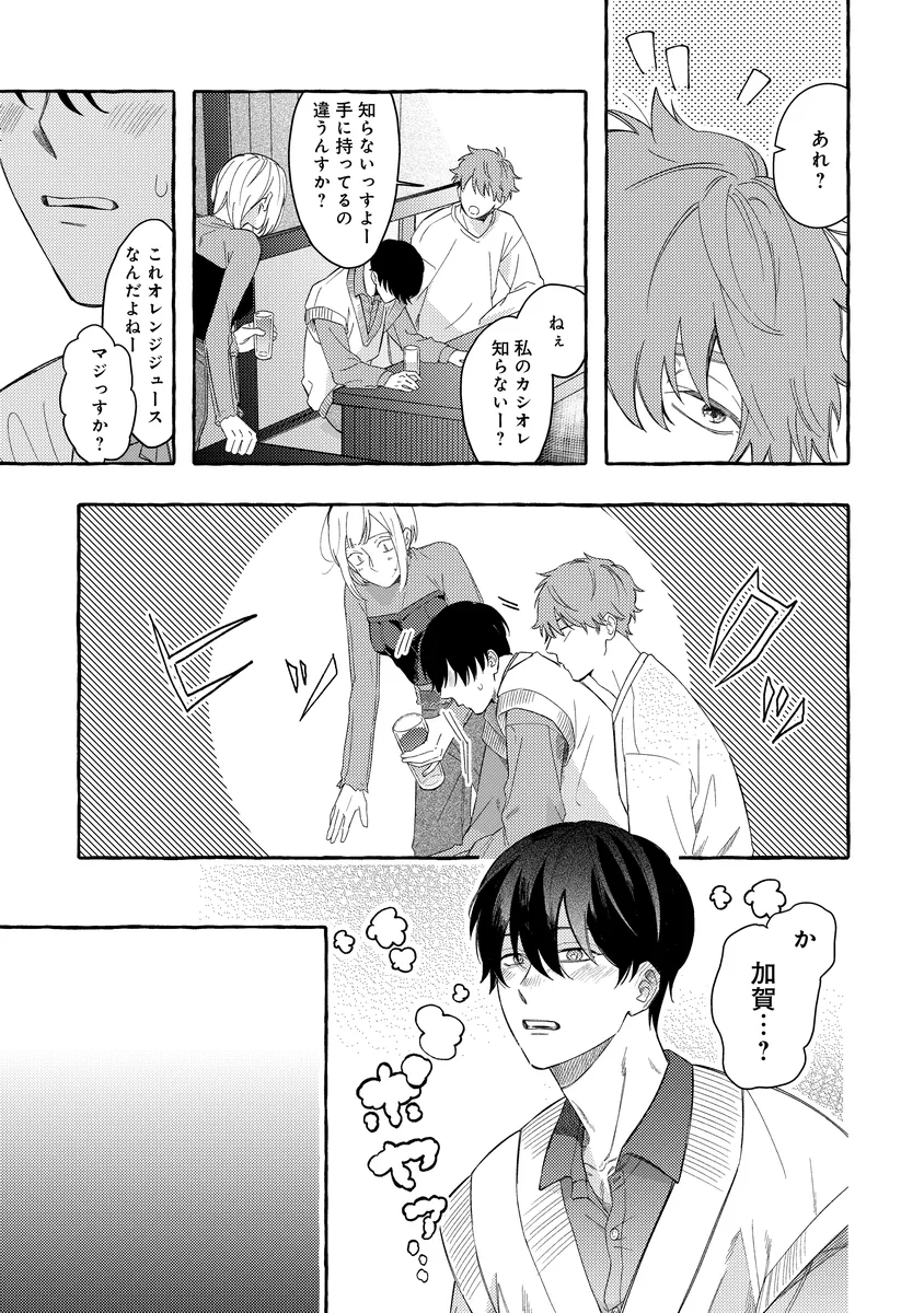 サンプル 15